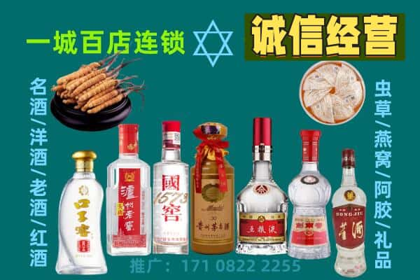 兴宾区回收五粮液酒瓶