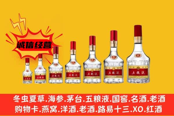 兴宾区名酒回收五粮液礼盒.jpg