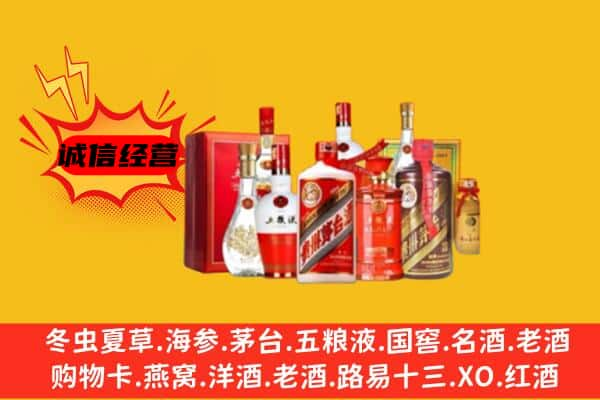 兴宾区上门回收老酒