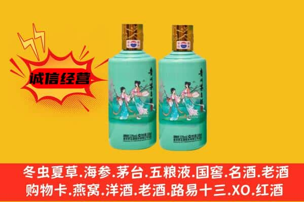 兴宾区上门回收24节气茅台酒