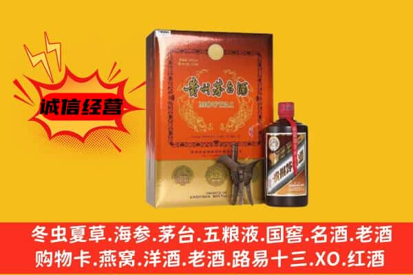 兴宾区回收精品茅台酒