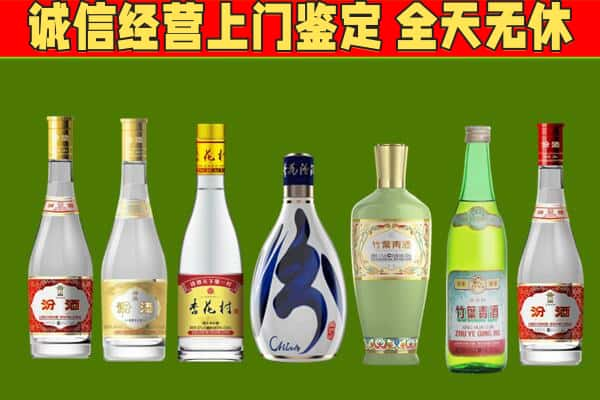 兴宾区回收汾酒怎么报价