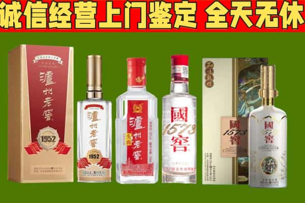 兴宾区烟酒回收泸州老窖系列.jpg